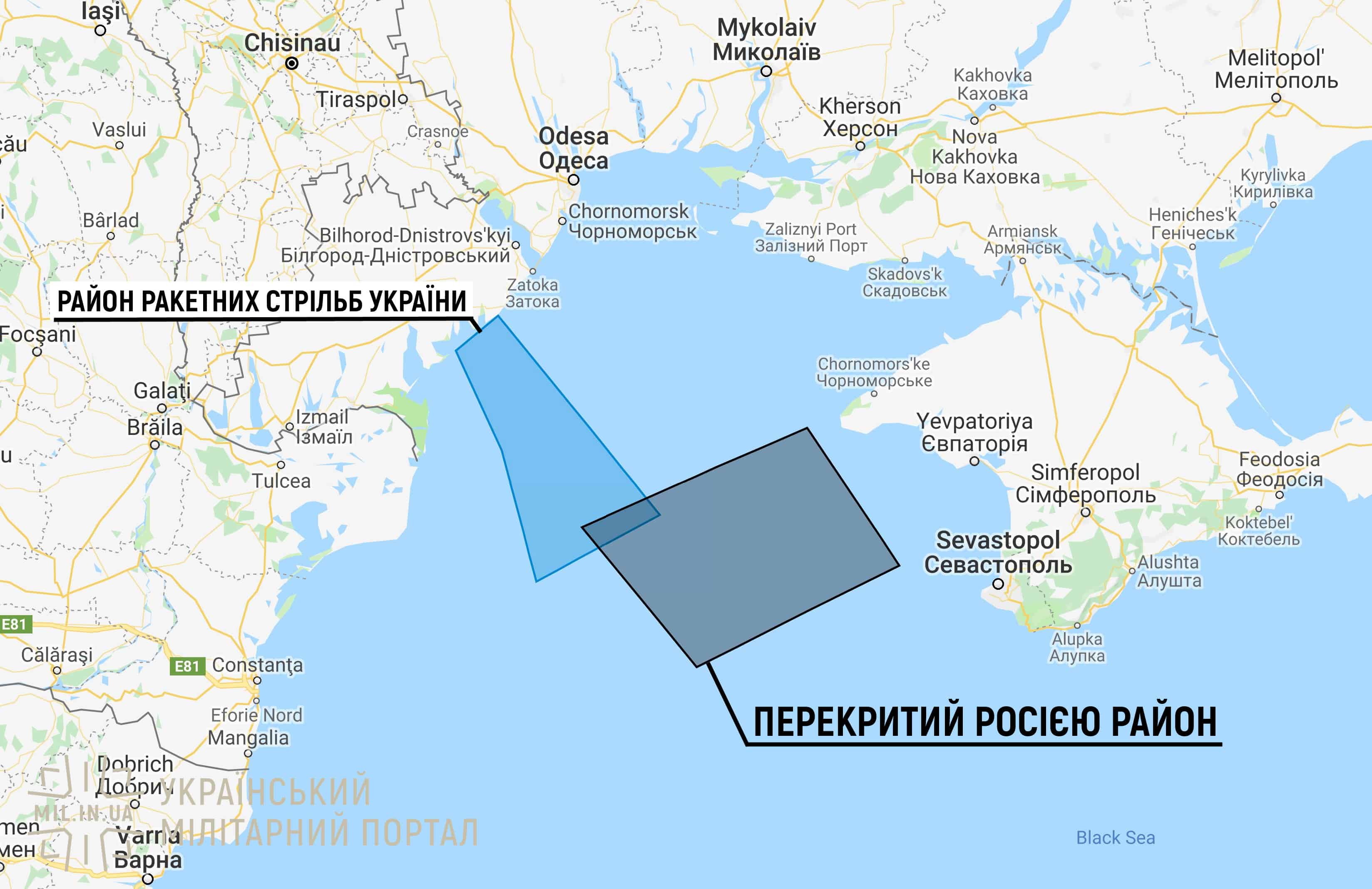 Район ракетних стрільб України та перекритий Росією район у Чорному морі у серпні 2019-го