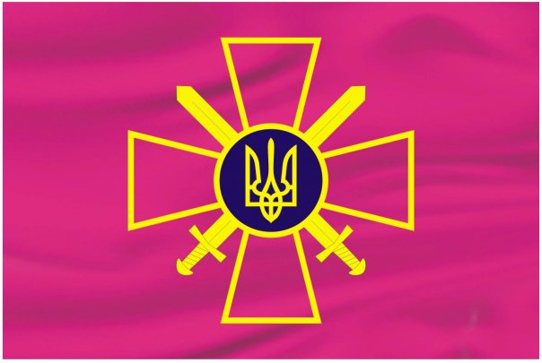 Прапор Сухопутних військ Збройних Сил України