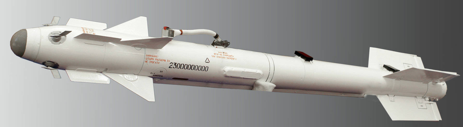 Керована авіаційна ракета Р-73