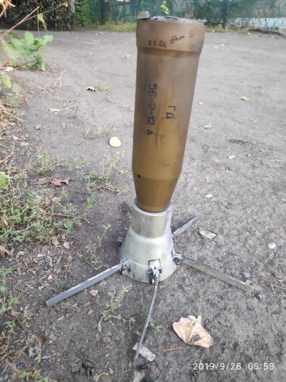 Залишки гранати до РПГ-32 «Баркас» з якої обстріляли позиції українських армійців 25 серпня 2019 року