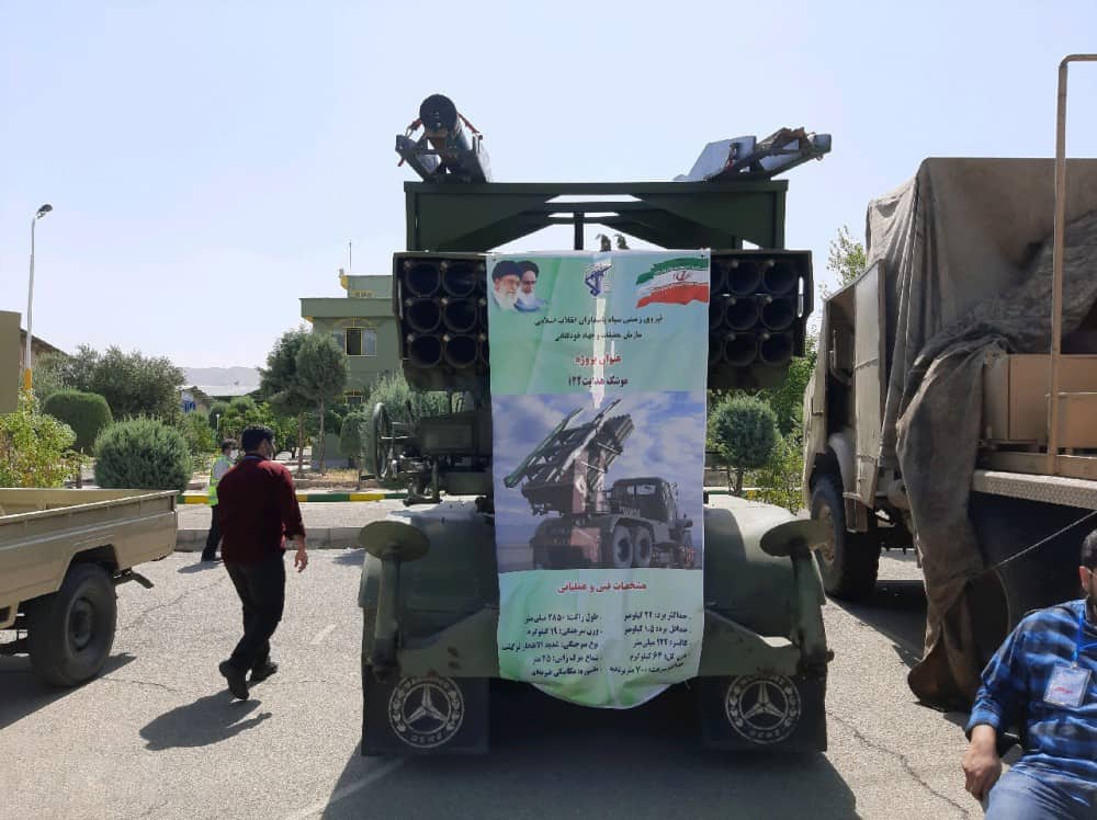 Модернізована 122-мм РСЗВ Ірану. Фото: ЗМІ Ірану