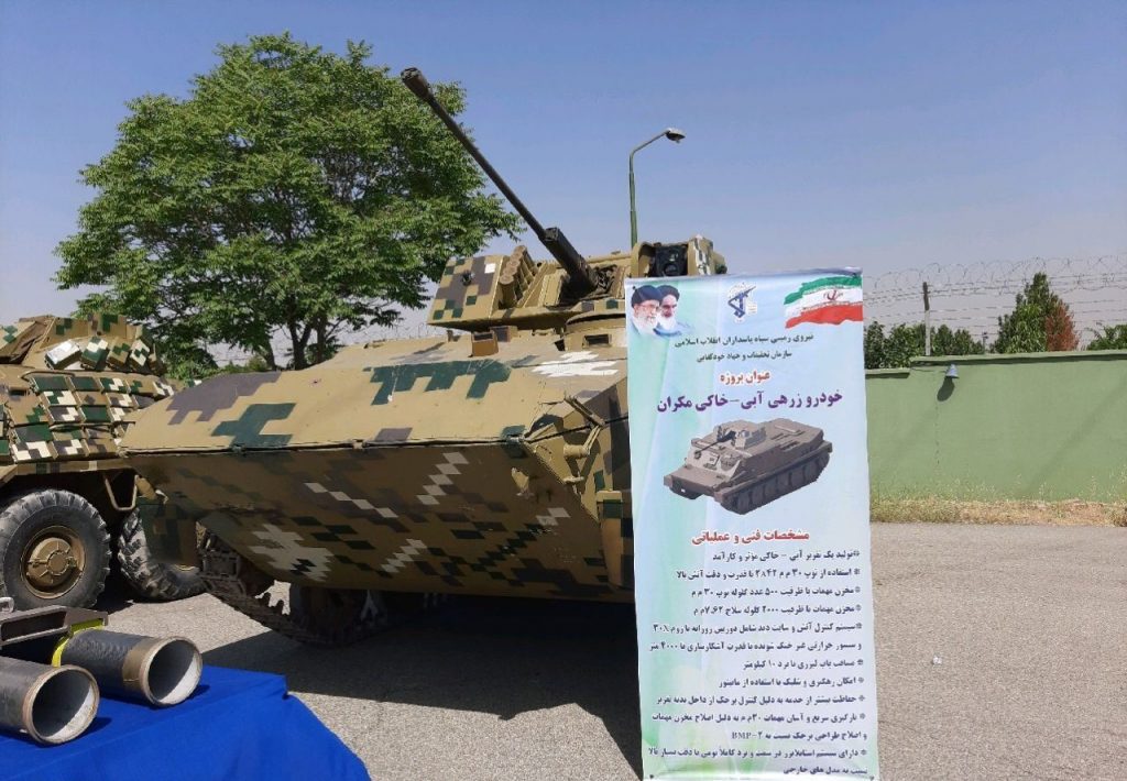 Модернізований БТР-50 Ірану з новим бойовим модулем. Фото: ЗМІ Ірану