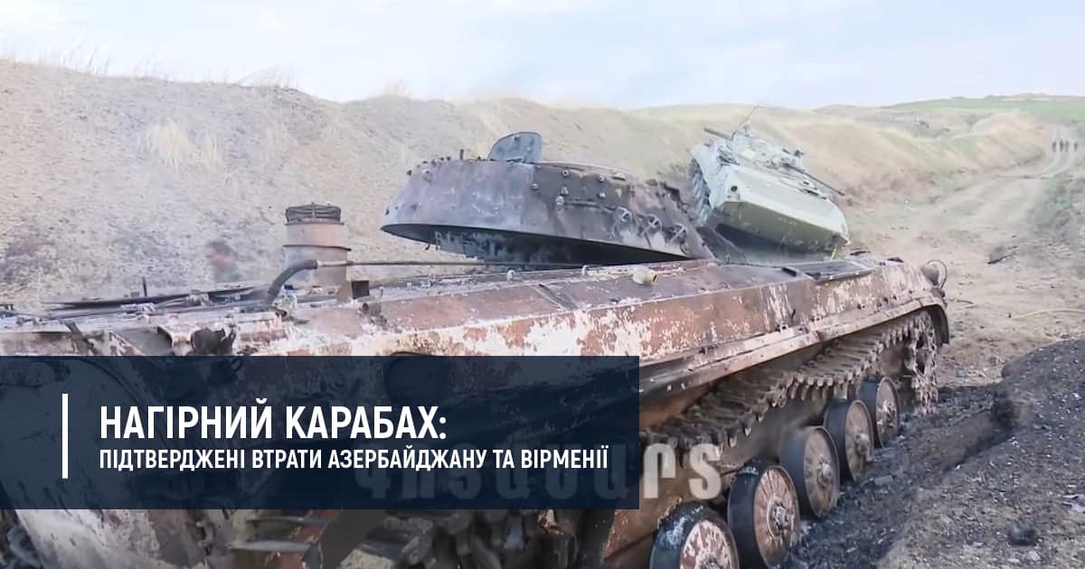 Karabah-tehnik-destroyed.jpg