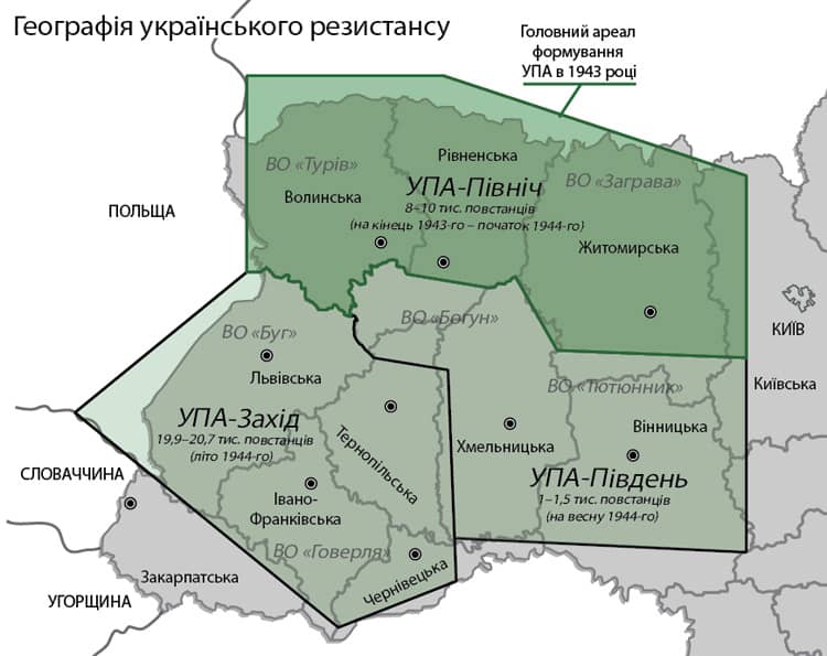 Територіальні структури УПА в 1944 році
