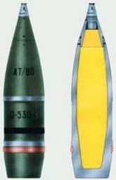 Уламково-фугасний 152-мм снаряд ОФ-530
