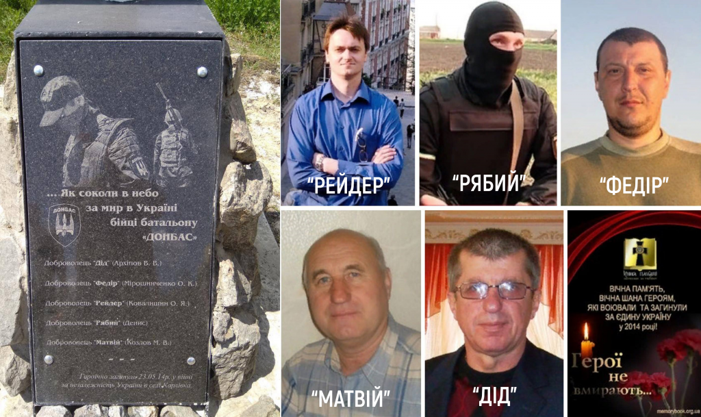 Мемориальный знак в честь погибших бойцов бт. "Донбас" в бою в Карловке 23 мая 2014