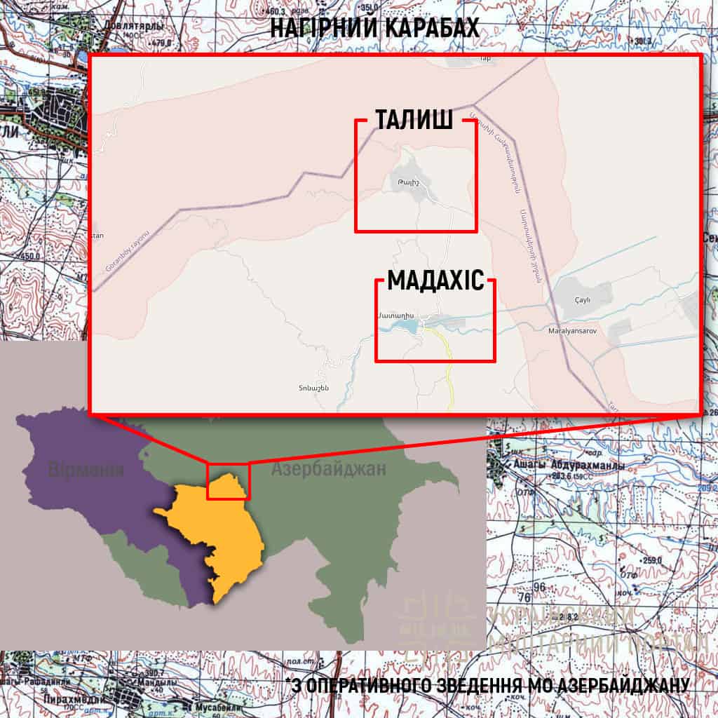 Ситуація поблизу Талиш та Мадахіс у Нагірному Карабасі