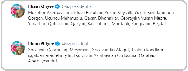 Азербайджан взяв під контроль 16 пунктів. Повідомлення від президента Азербайджану Ільхам Алієва