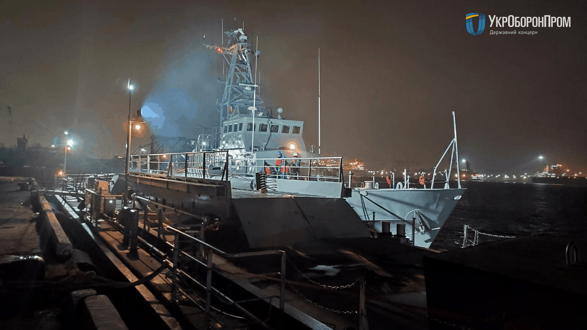 Плавучий причай ПЖ-61У у пункті базування ВМС ЗС України в порту «Південний»