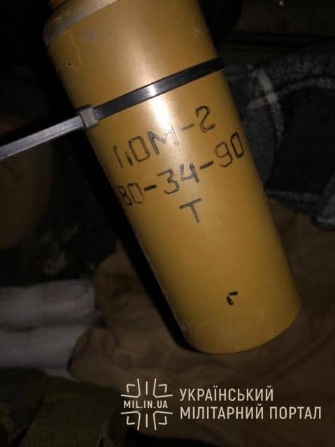 Пусковий контейнер до ручного протитанкового гранатомету РПГ-7В для дистанційного встановлення міни ПОМ-2