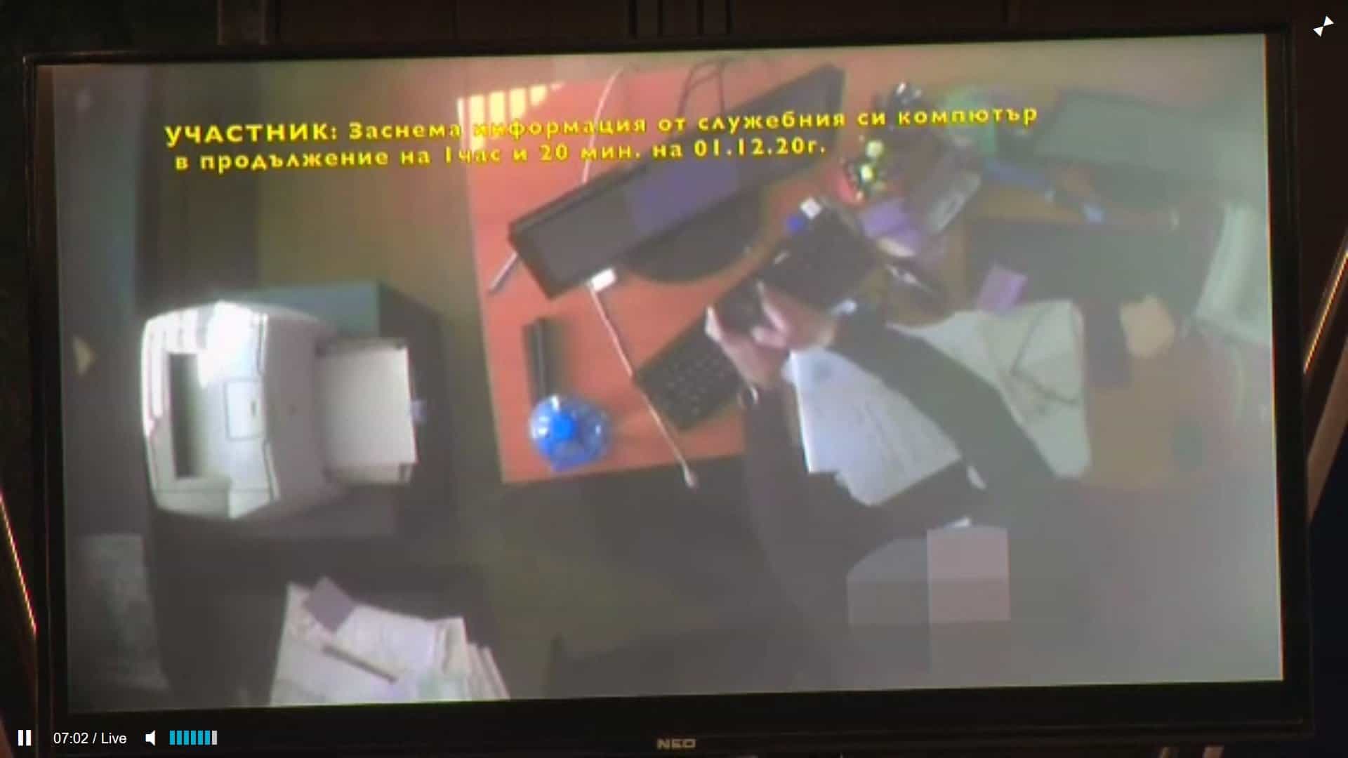 Затриманий болгарський офіцер робить знімок екрану свого комп'ютера