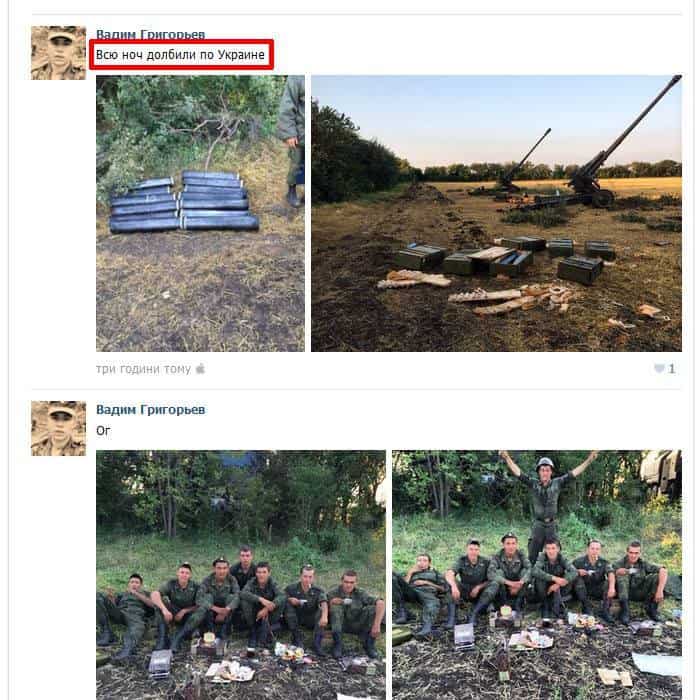 Російський солдат Вадим Григорьев - «Всю ночь долбили по Украине»