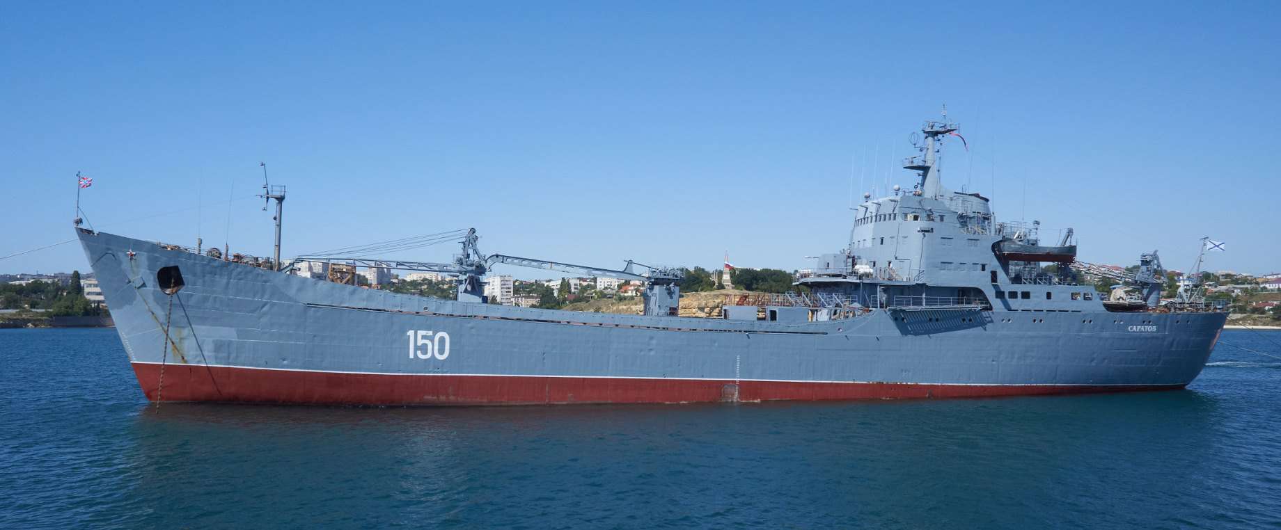 Великий десантний корабель «Саратов» ВМФ РФ