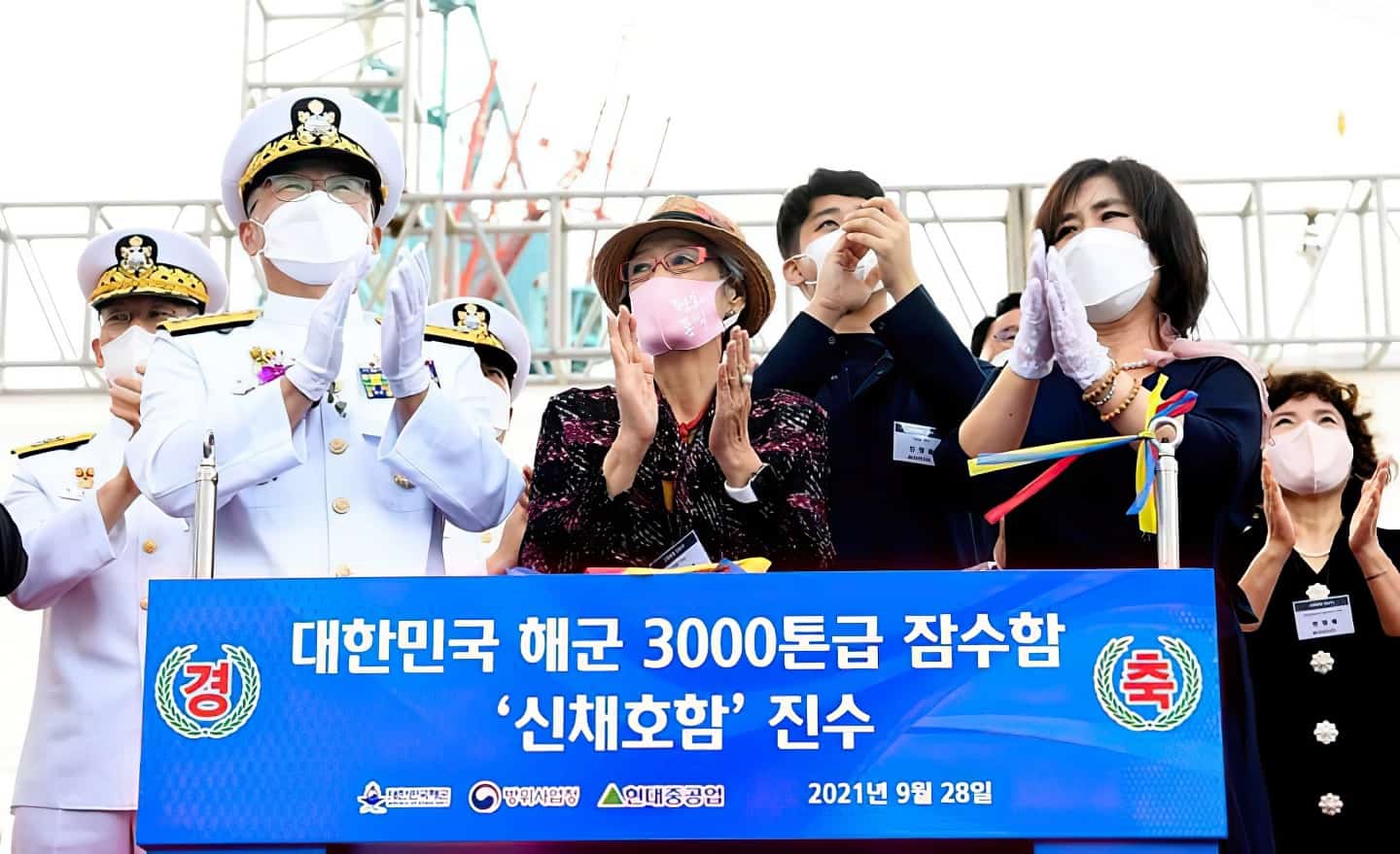 Церемонія прийняття підводного човна «Shin Chae-ho» (SS 086). Вересень 2021. Фото: ВМС Республіки Корея