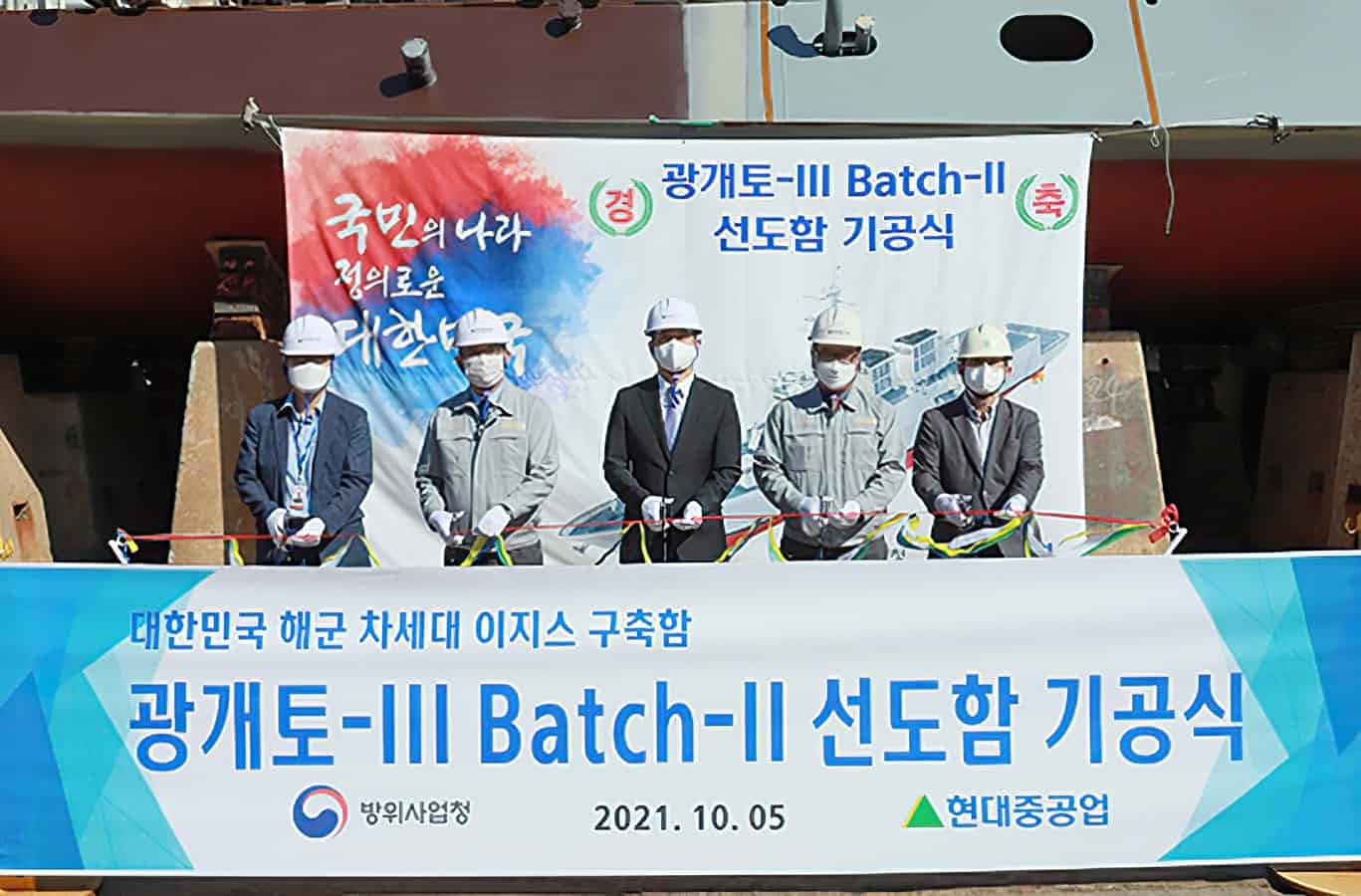 Фото з церемонії закладання кіля КDX-III другої серії (Batch-II) від Hyundai Heavy Industries. Жовтень 2021