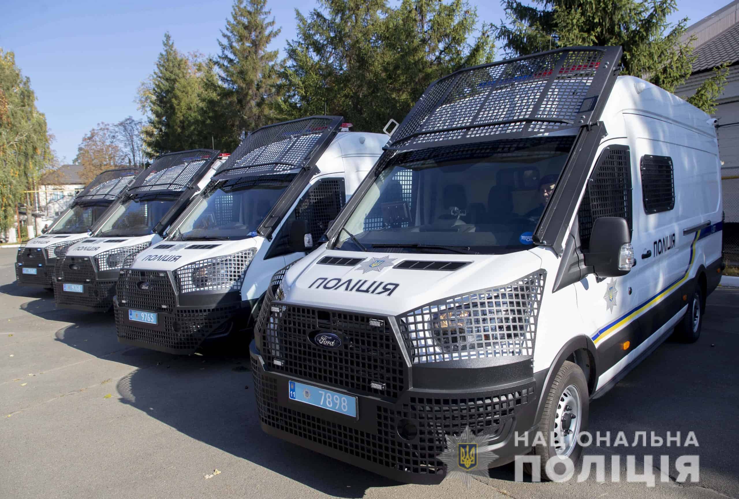 Мікроавтобуси Ford Transit для Нацполіції України. Жовтень 2021