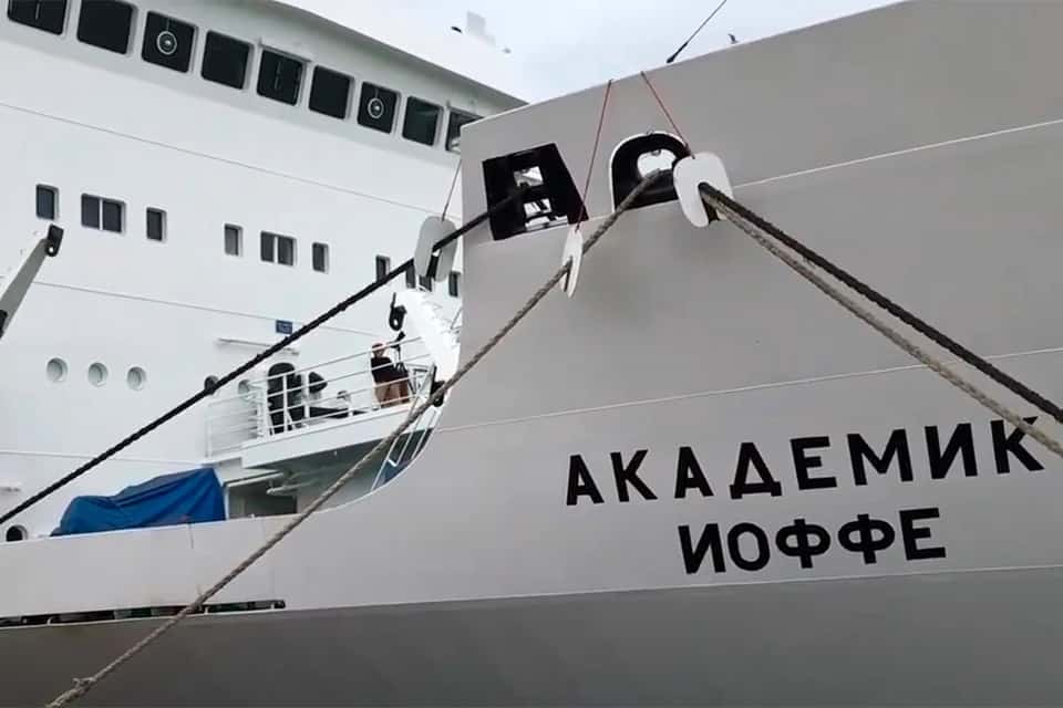 Російське науково-дослідне судно «Академик Иоффе»