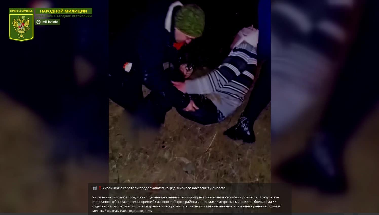Кадр з відео з фейковим пораненим від "ЛНР"