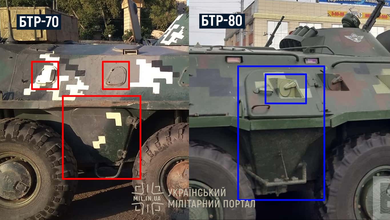Відмінності десантних люків та бійниць на БТР-70 та БТР-80