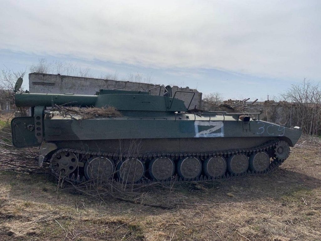 Elfogták az orosz hadsereg UR-77 meteoritját Ukrajnában.  2022. március