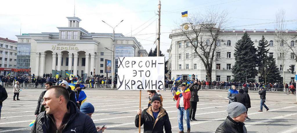 Протестувальники у Херсоні. Фото: ЗМІ України