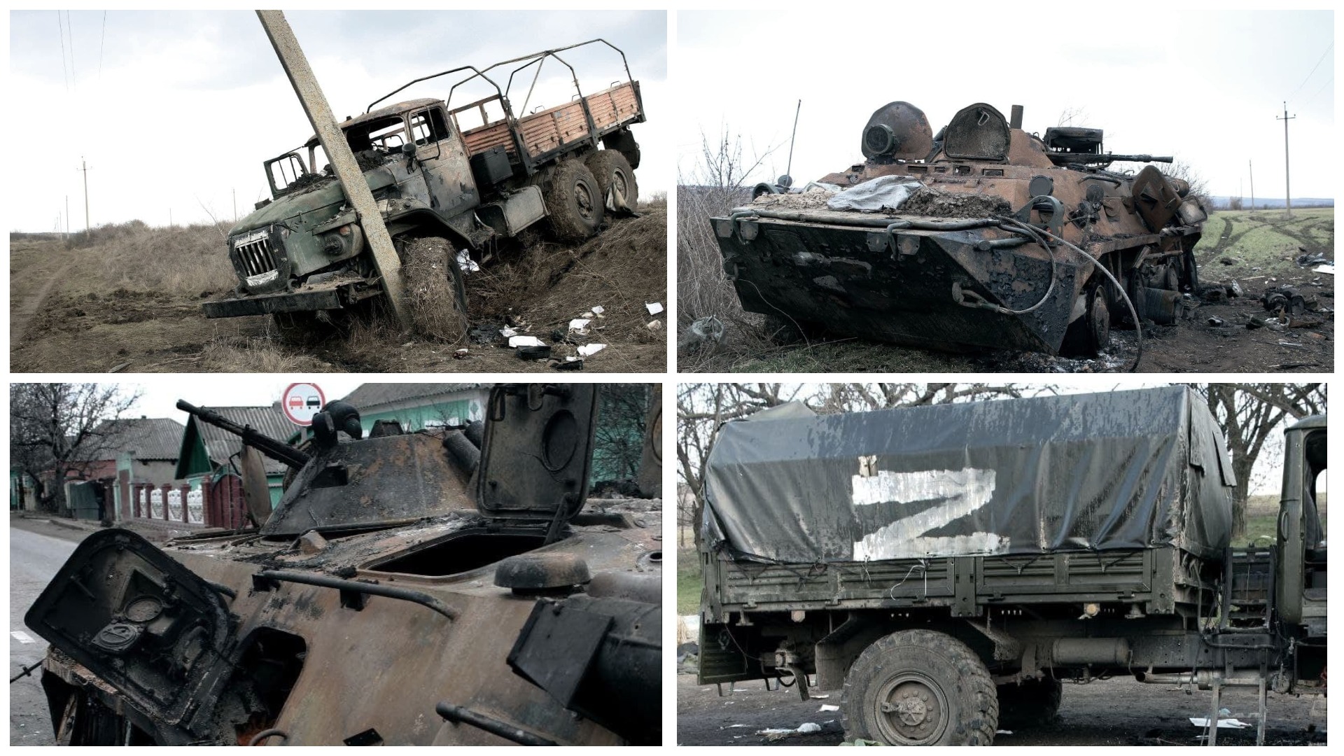 Знищена техніка армії Росії у Вознесенську