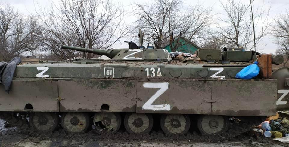 Захоплена бійцями 53ОМБр БМП-1 російських окупантів на Донбасі. Квітень 2022. Фото: 53ОМБр