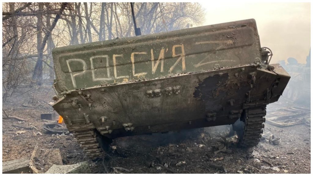 Знищені БМП-2 Кантемирівської дивізії Росії в Україні. Квітень 2022. Фото: 93 ОМБр