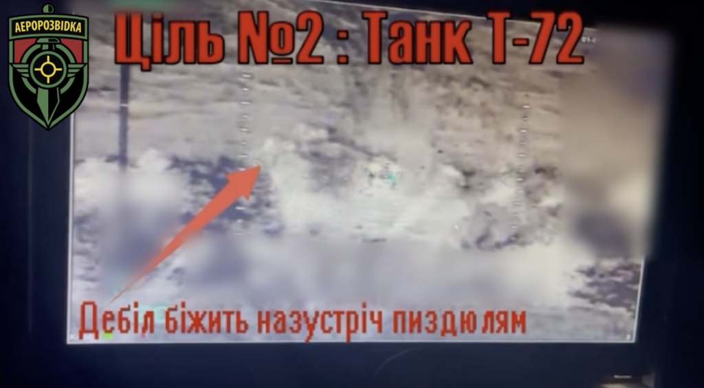 Знищення Т-72 окупантів, квітень 2022 Скріншот з відео