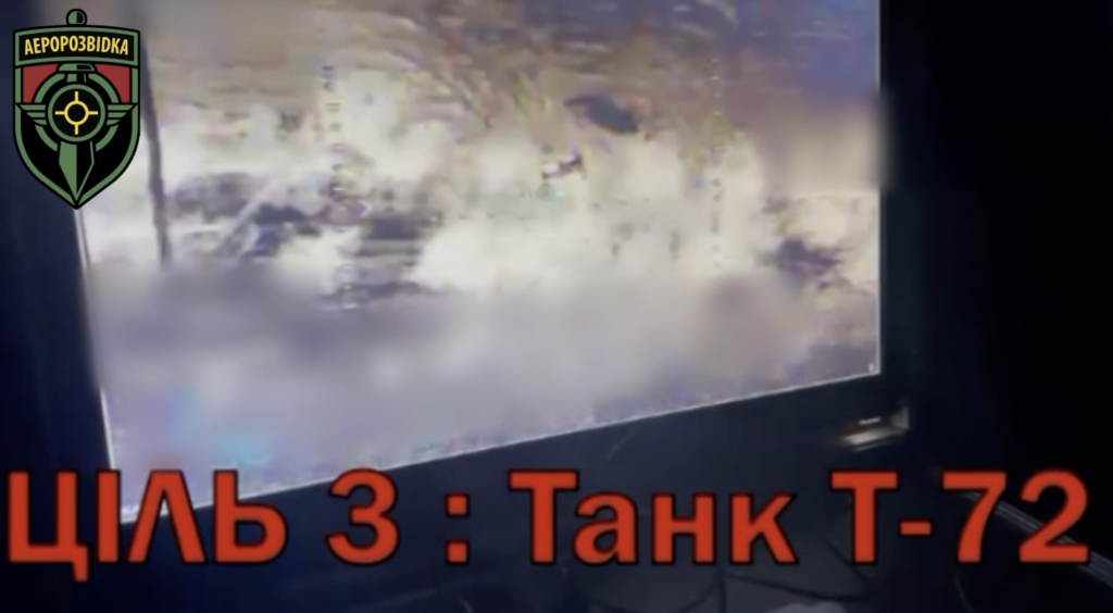Знищення Т-72 окупантів, квітень 2022 Скріншот з відео