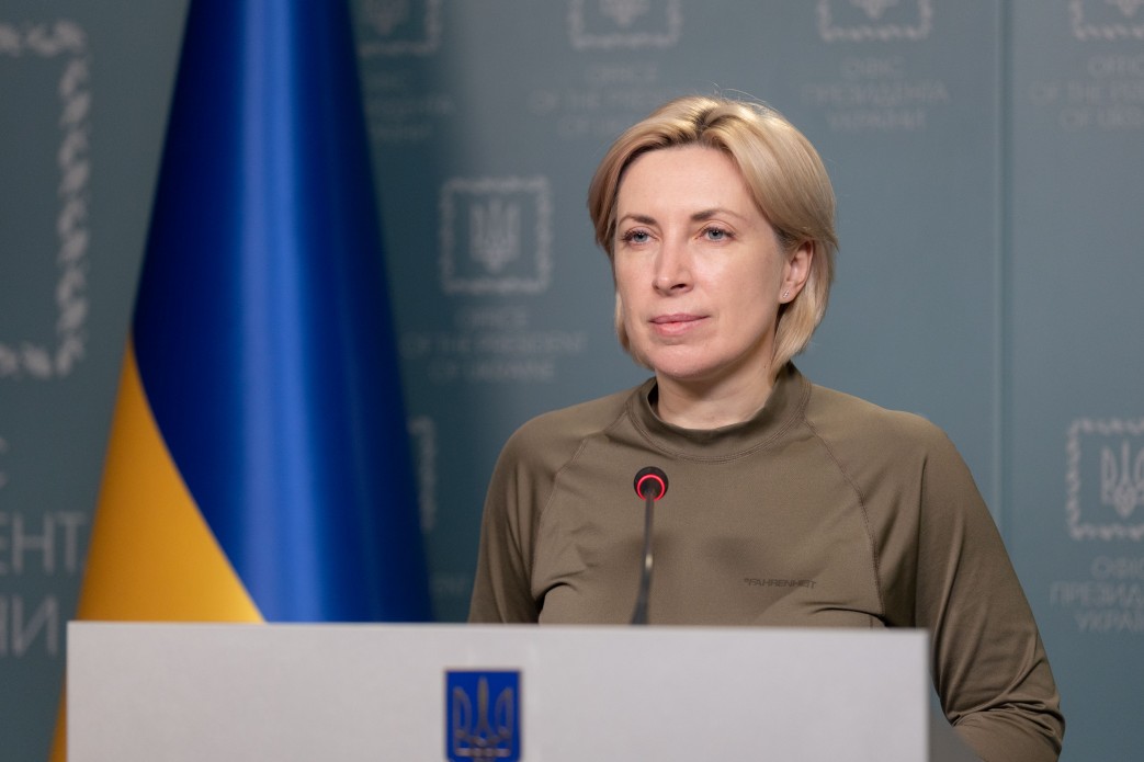 Ірина Верещук, Віцепрем’єр-міністр України
