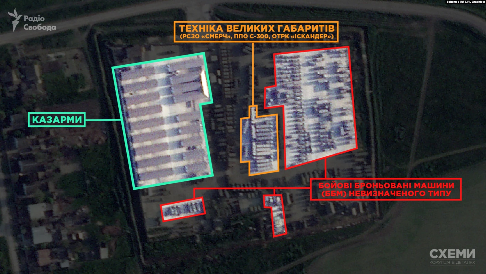 Супутникові знімки російської техніки, квітень-травень 2022, Джерело "Схеми"