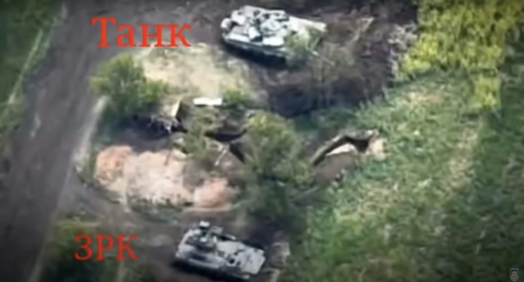 Виявлена техінка окупантів. Кадр з відео 59 окрема мотопіхотна бригада імені Якова Гандзюка
