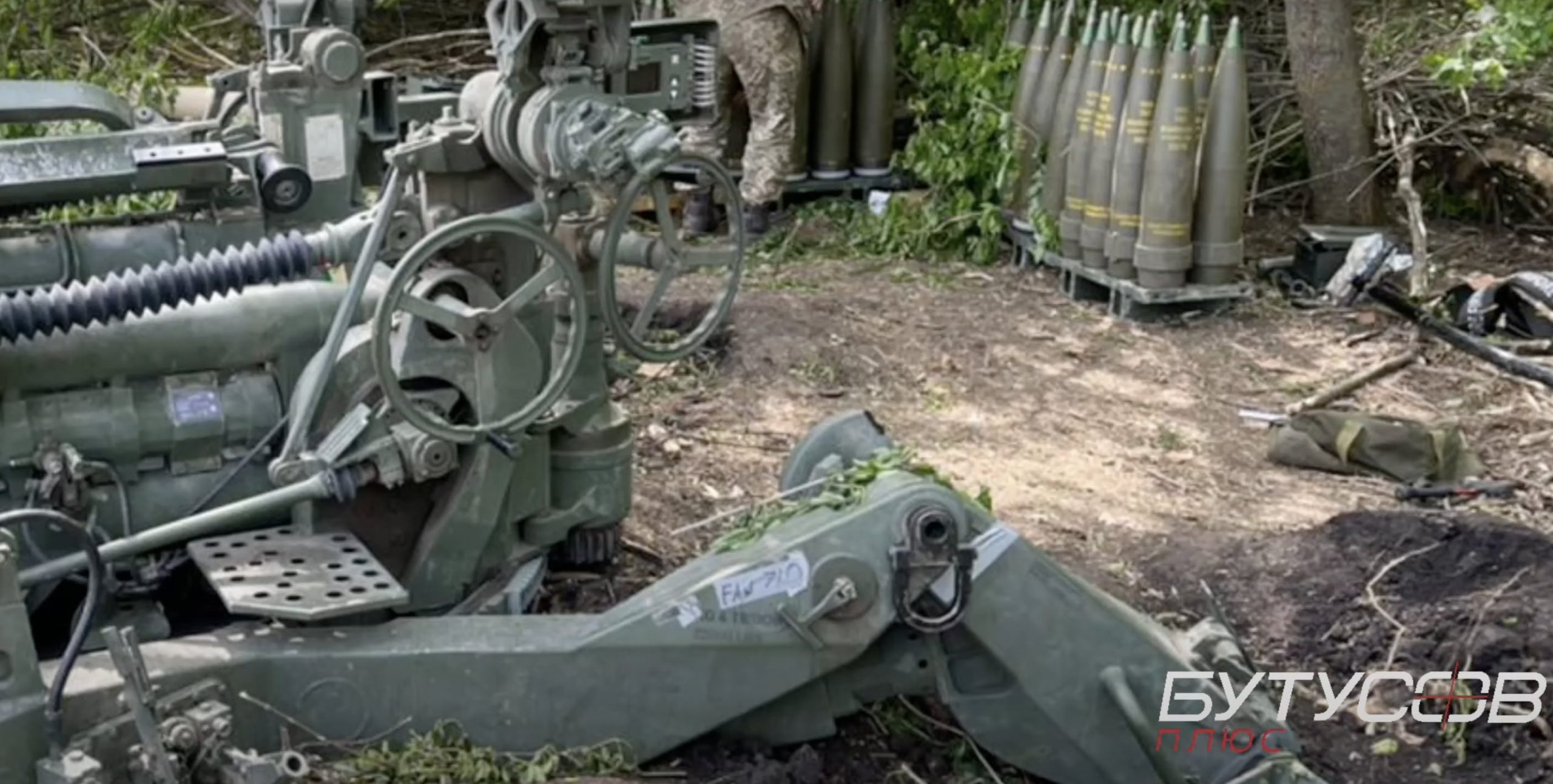 Снаряди, які використовують українські військові під час стрільби з гармати M777А2. Кадр з відео