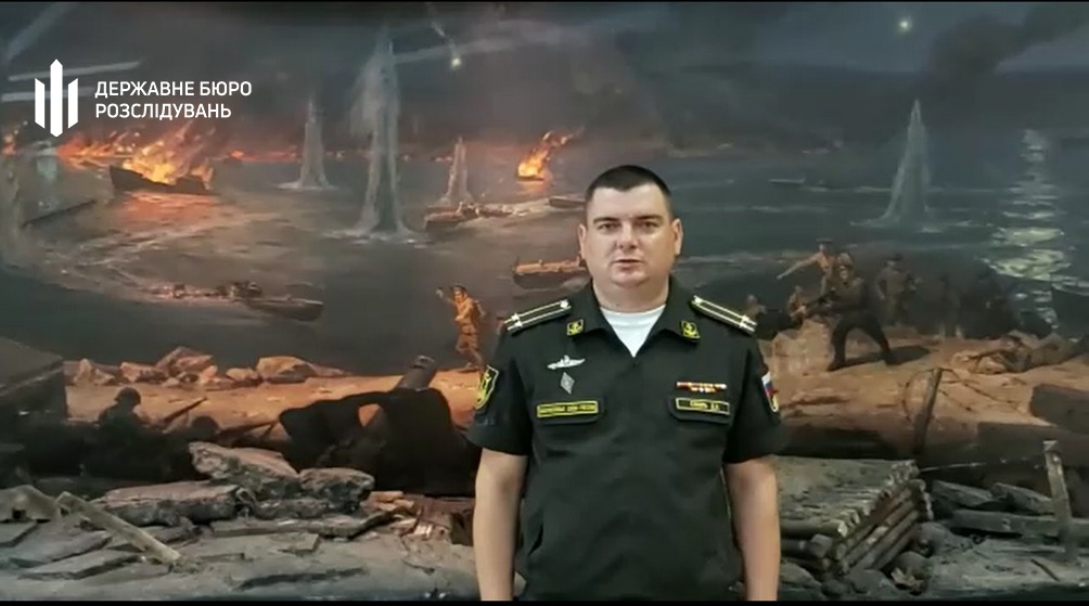 Командир російського катера "Вышний Волочёк" Фото: ДБР
