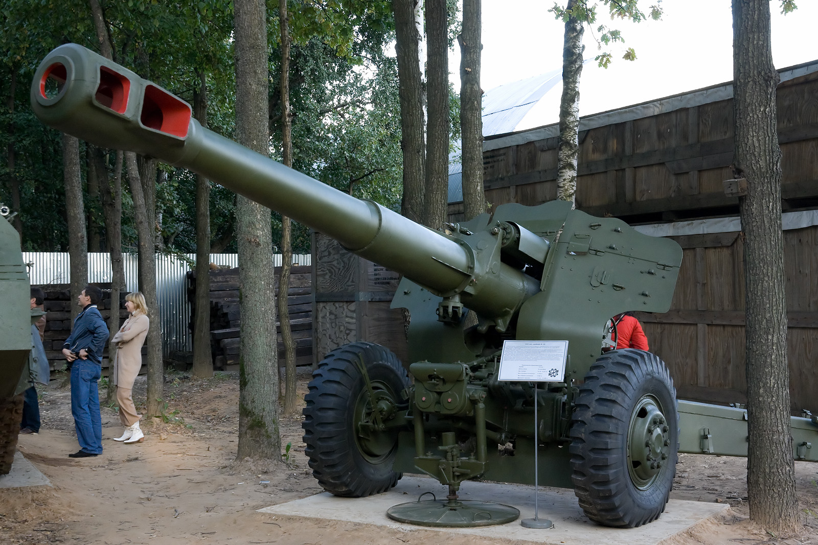152-мм причіпна гармата-гаубиця Д-20. Музей техніки, Архангельське, Московська обл.