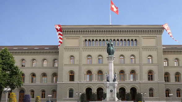 Будинок Уряду Швейцарії