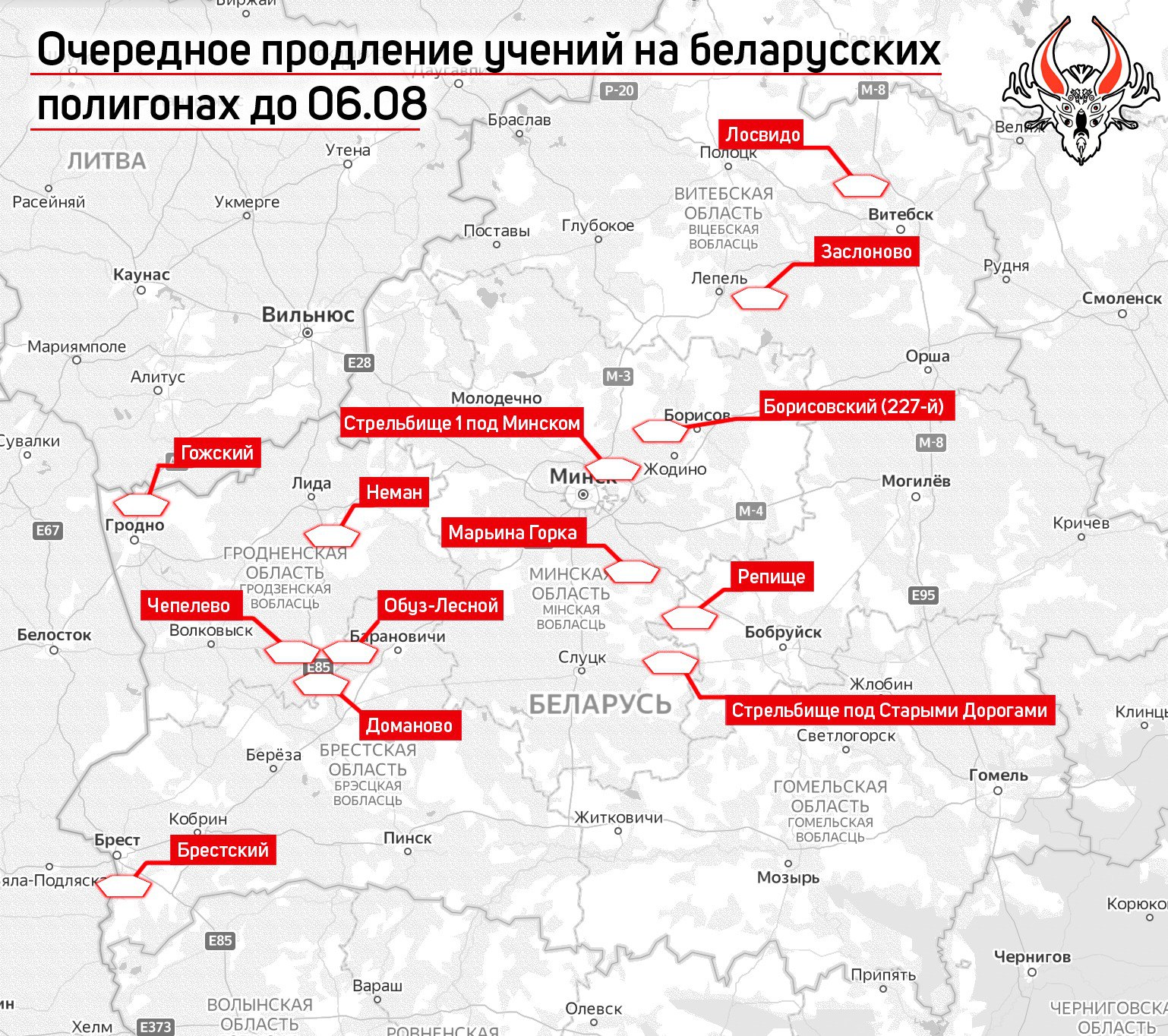 Мапа про ведення військових навчань в Білорусі. Джерело: Беларускі Гаюн