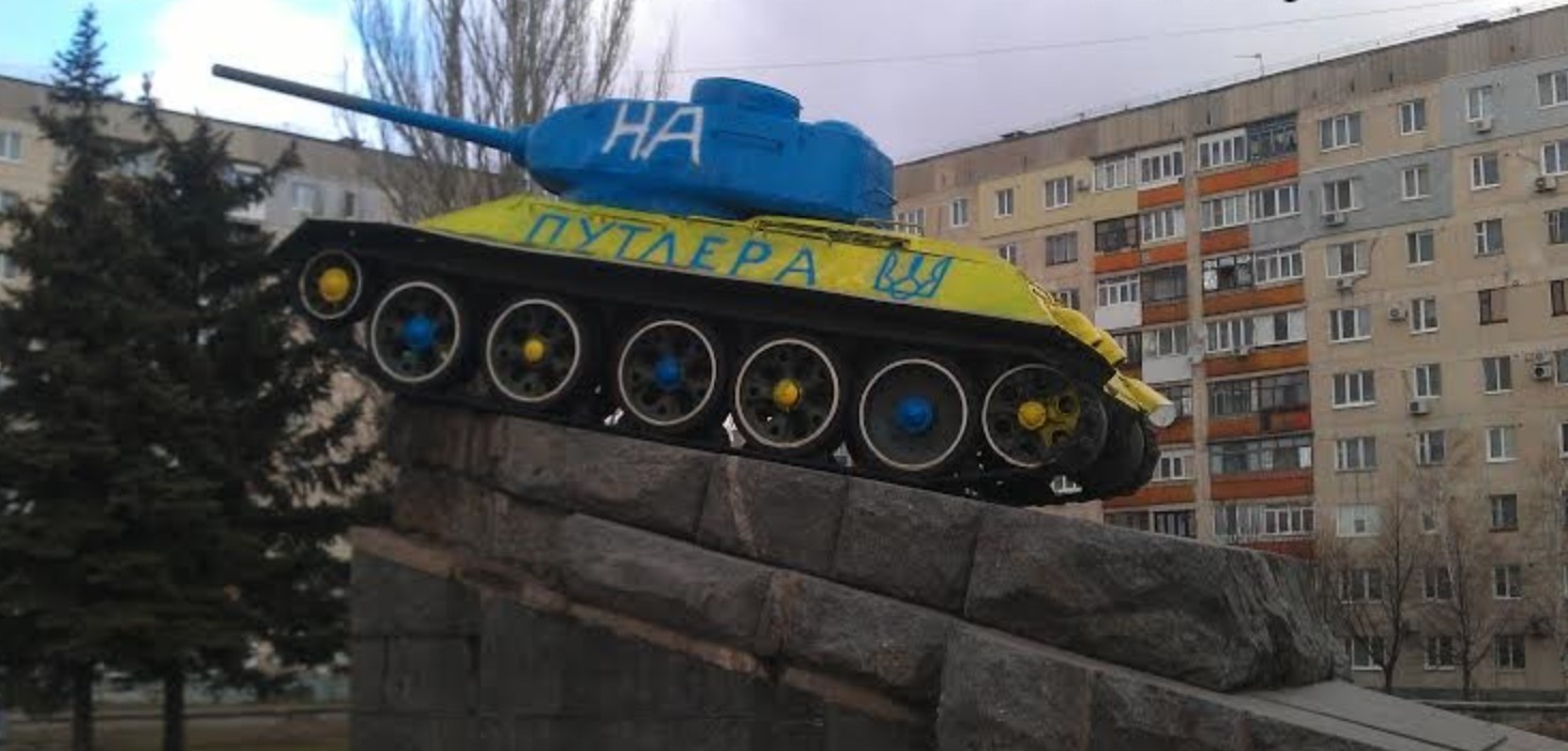 Танк Т-34-85 у Лисичанську. 2015 рік. Україна. Фото: Апостроф