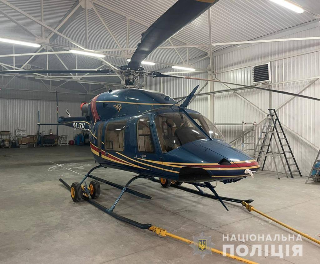 Вертоліт родини Медведчука передали ЗСУ Фото: МВС