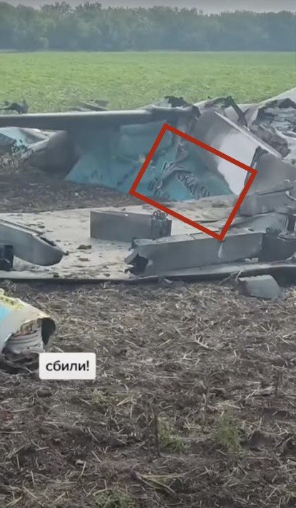 Місце падіння літака Су-34 ВКС Росії, липень 2022 Кадр з відео