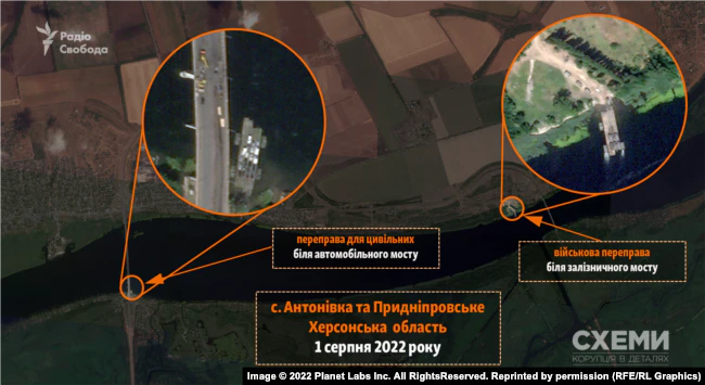 Супутниковий знімок цивільної поромної переправи на Херсонщині, 1 серпня 2022 Джерело: "Схеми" Радіо Свобода