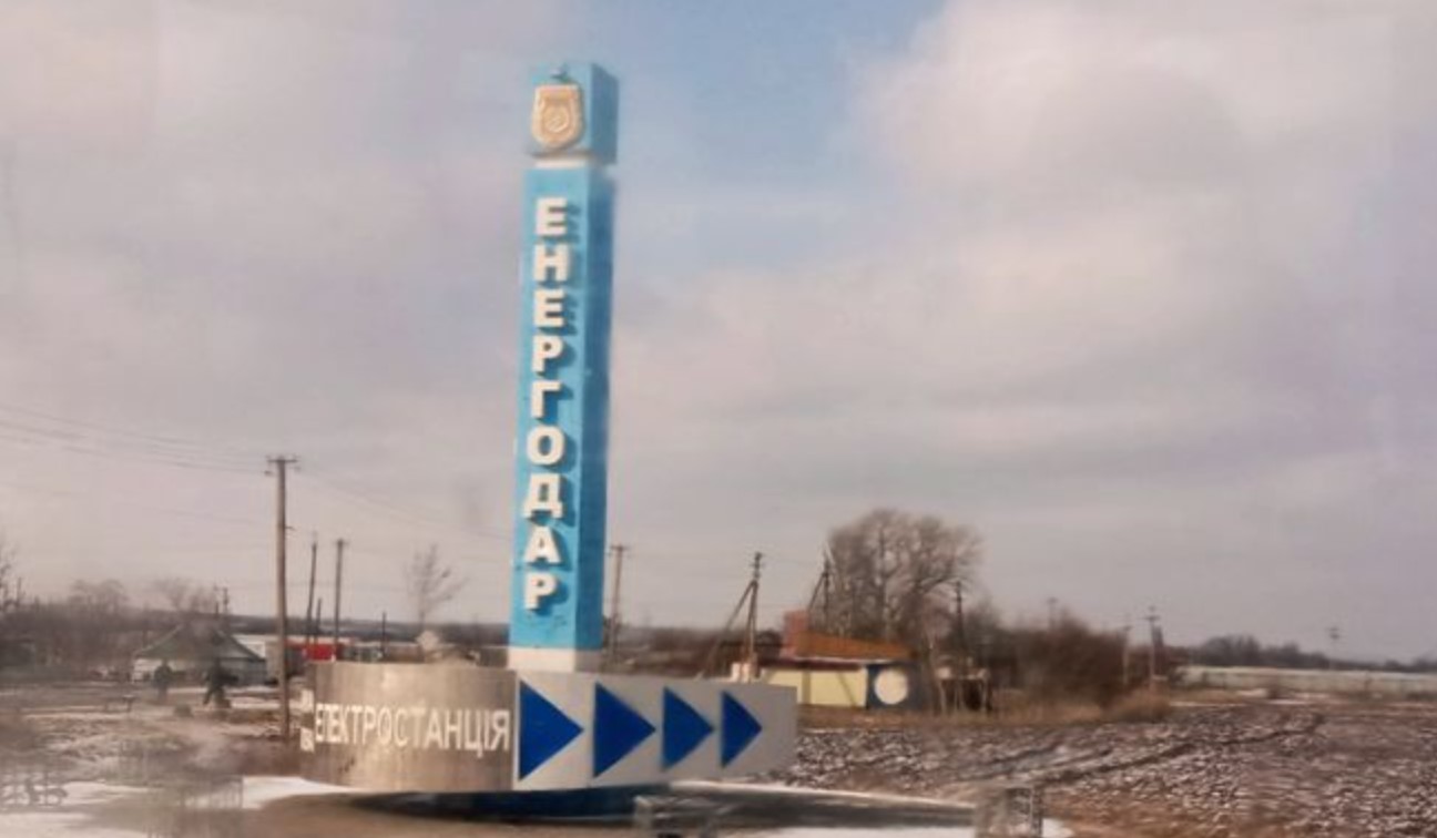 Стелла Енергодару. Березень 2022. Україна. Фото: Громадське