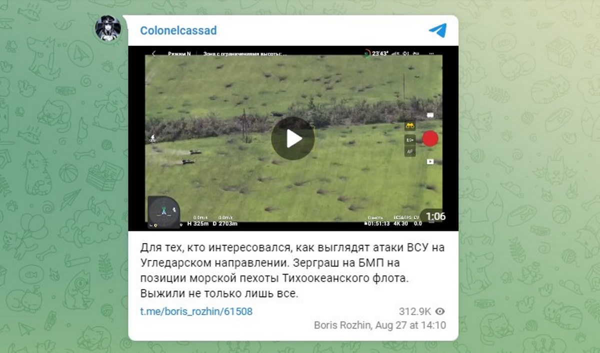 Російська пропаганда намагається видати невдалу атаку російських військових за атаку українських військових