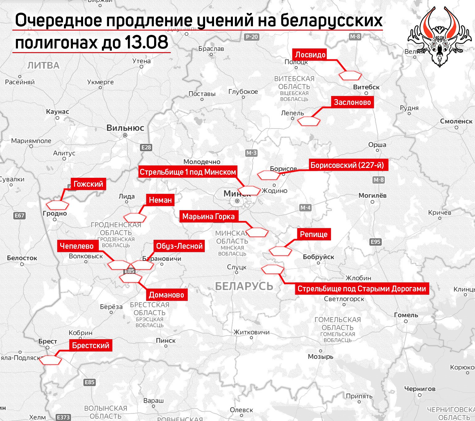 Мапа проведення військових навчань в Білорусі. Джерело: Беларускі Гаюн