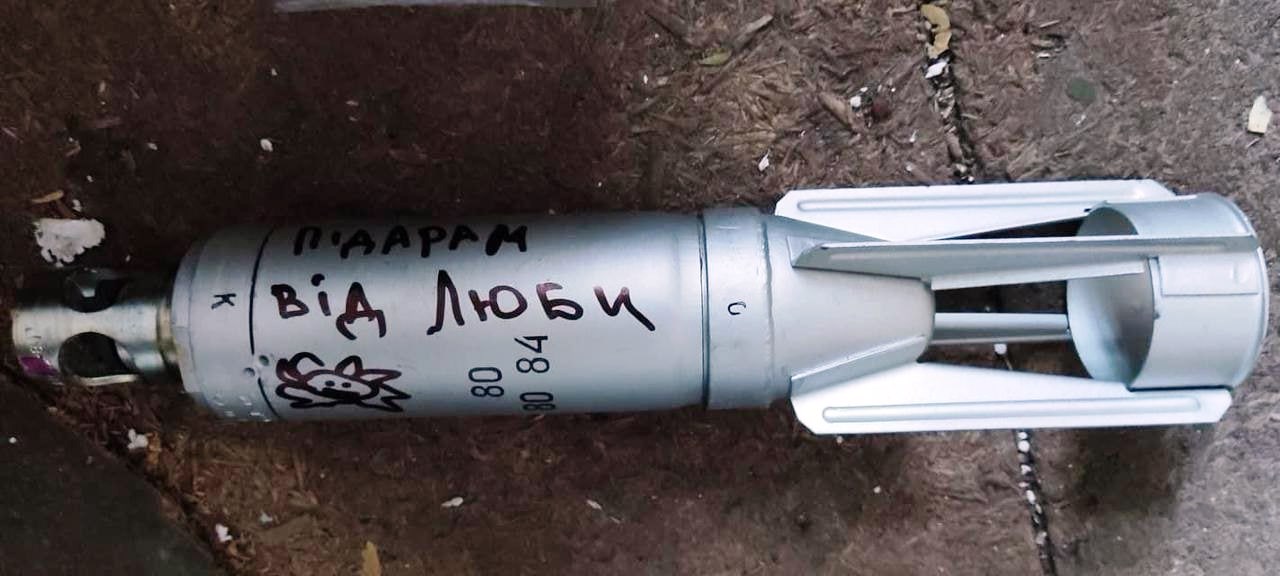 ПТАБ-2.5М військових України. Вересень 2022. Фото: "Тиск"