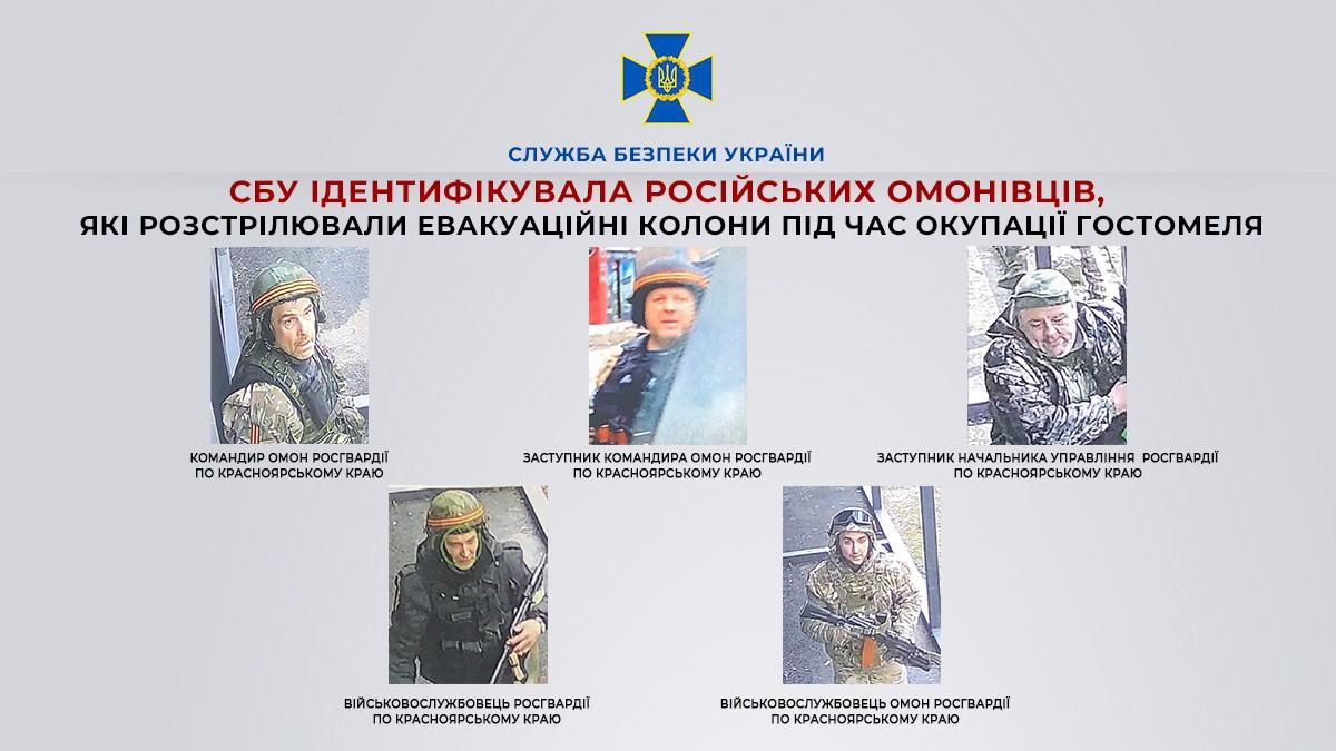 Правоохоронці ідентифікували російських військових причетних до воєнних злочинів в Гостомелі
