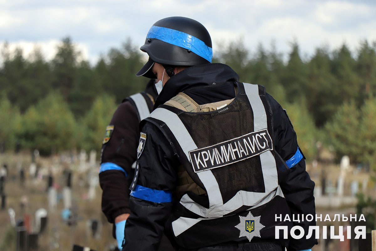 Лиман, Донецька область, ексгумація тіл загиблих. жовтень 2022 Фото: Поліція Донецької області