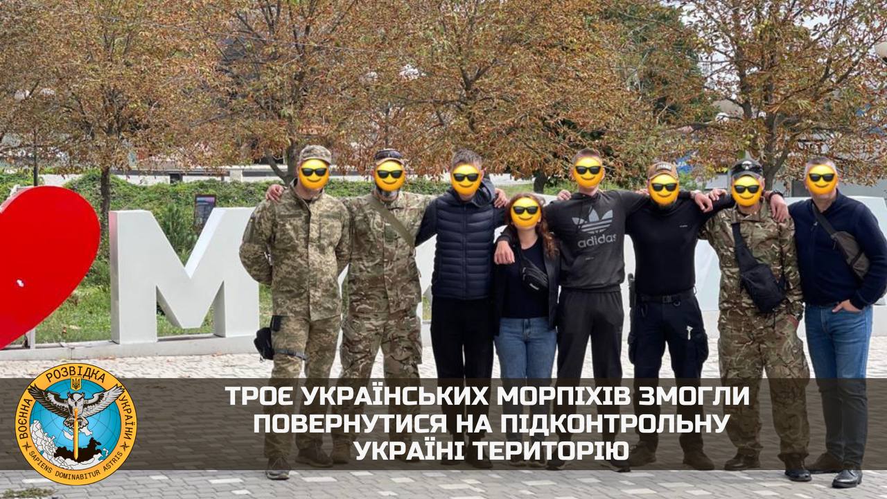 Троє українських морпіхів змогли повернутися на підконтрольну Україні територію, 29 вересня 2022 Фото: ГУР МО