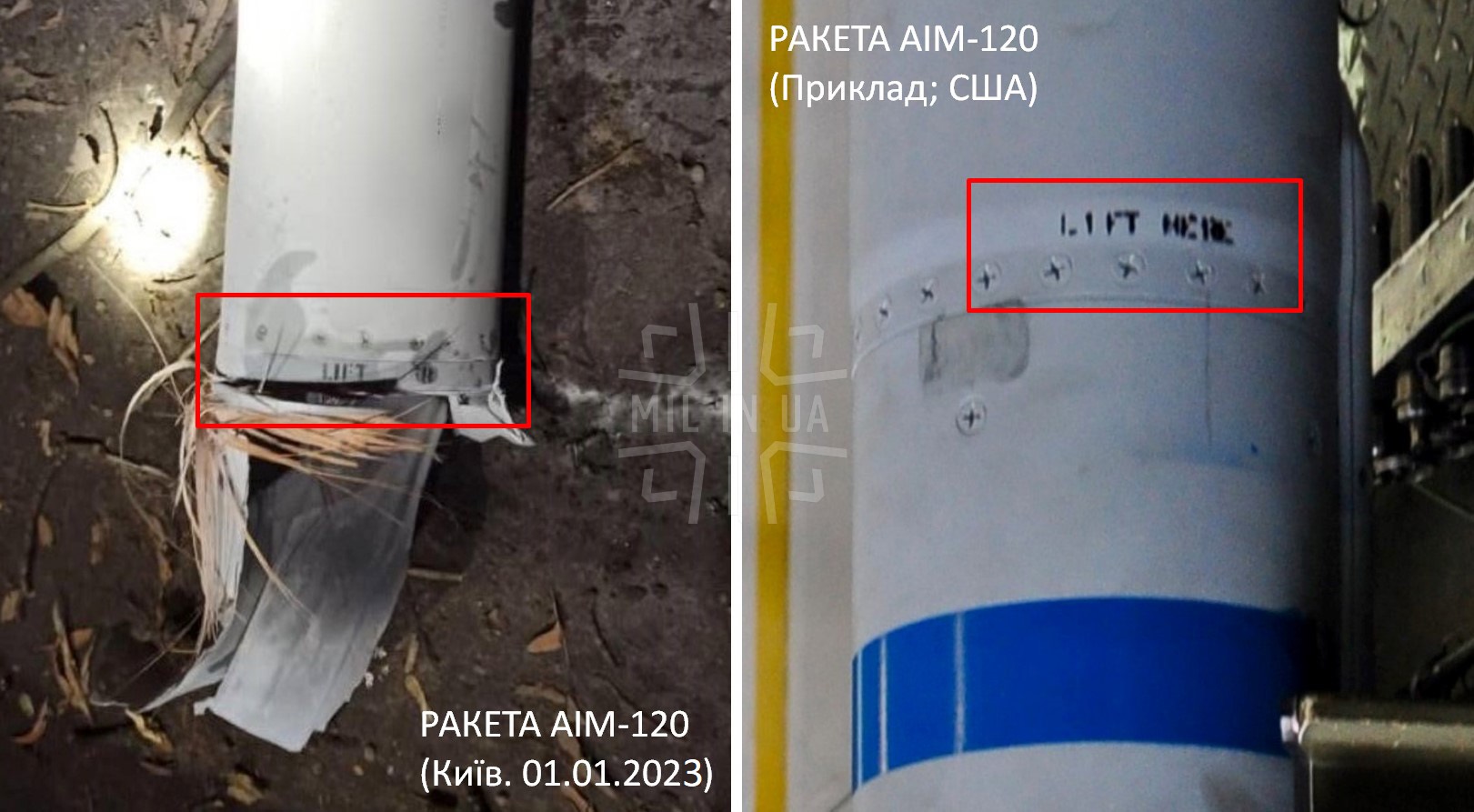 Уламок від ракети AIM-120 у Києві та частина ракети AIM-120 у США